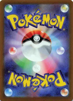Rotom 074/063 SV9a Heat Wave Arena Japanese Pokemon Card - Image 2