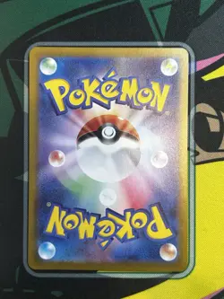 Pokemon Mask of Change Palafin EX 116/101 Japanese NM US Seller - Image 2
