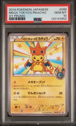 2014 POKEMON JPN XY PROMO #098 MEGA TOKYO'S PIKACHU PSA 10 - Image 1