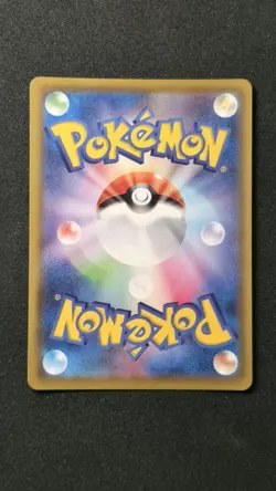 Dubwool V Full Art Shiny Secret Rare - 325/190 SSR - Shiny Star V S4a Pokemon - Image 2