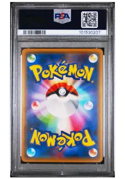 PSA 10 POKEMON JPN XY 2015 PROMO PIKACHU MEGA CAMPAIGN PONCHO-WEARING PIKACHU - Image 2
