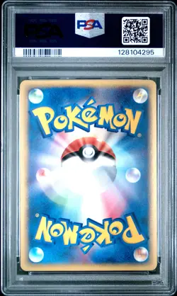2002 POKEMON JPN MCDONALD'S PSYCHIC ENERGY-HOLO PSA 8 - Image 2
