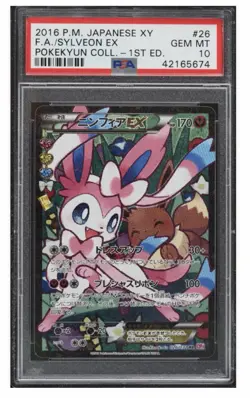 PSA 10 SYLVEON EX FULL ART POKEMON JAPANESE XY POKEKYUN COLL 1ST ED #026 2016 - Image 1