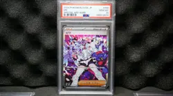 PSA 10 Eri (096/071 ) - SAR - 2024 Japanese Sv5k Wild Force Pokemon GEM MINT !!! - Image 1