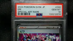 PSA 10 Eri (096/071 ) - SAR - 2024 Japanese Sv5k Wild Force Pokemon GEM MINT !!! - Image 2