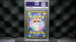 PSA 10 Eri (096/071 ) - SAR - 2024 Japanese Sv5k Wild Force Pokemon GEM MINT !!! - Image 4