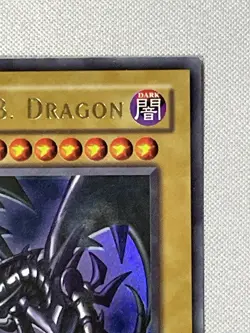 Red-Eyes B. Dragon LOB-070 wing smudge print error perhaps - Image 4