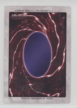 Hitotsu-Me Giant Japanese YuGiOh Bandai OCG: 3rd Generation #93 1998 - Image 2