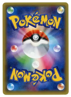Pokemon Card Japanese - Mawile EX 185/XY-P - Promo - Holo - Image 2
