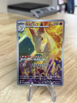 Rapidash AR 069/063 SV9a Heat Wave Arena - Pokemon Card Japanese - Image 1