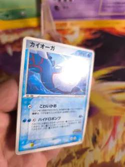 Pokemon Karte Card Kyogre Pokepark Blue Promo Set Vintage Rare japanese VG- - Image 2