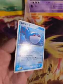Pokemon Karte Card Kyogre Pokepark Blue Promo Set Vintage Rare japanese VG- - Image 4