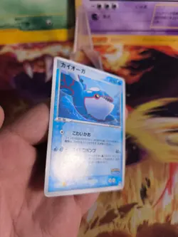 Pokemon Karte Card Kyogre Pokepark Blue Promo Set Vintage Rare japanese VG- - Image 5