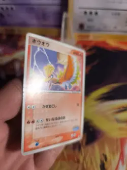 Pokemon Karte Card Ho-oh Pokepark Blue Promo Set Pack Ex Unseen Forc japanese VG - Image 3