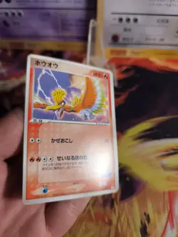 Pokemon Karte Card Ho-oh Pokepark Blue Promo Set Pack Ex Unseen Forc japanese VG - Image 5