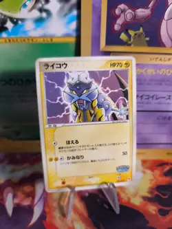 Pokemon Karte Card Raikou Pokepark Blue Promo Set Vintage japanese Exc- - Image 1