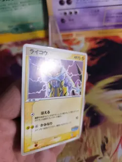 Pokemon Karte Card Raikou Pokepark Blue Promo Set Vintage japanese Exc- - Image 2