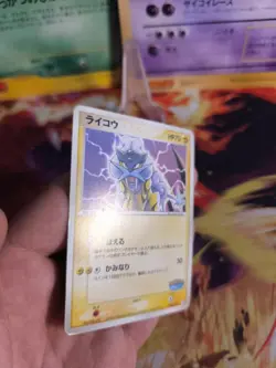 Pokemon Karte Card Raikou Pokepark Blue Promo Set Vintage japanese Exc- - Image 3