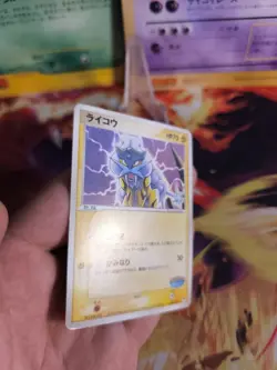 Pokemon Karte Card Raikou Pokepark Blue Promo Set Vintage japanese Exc- - Image 4