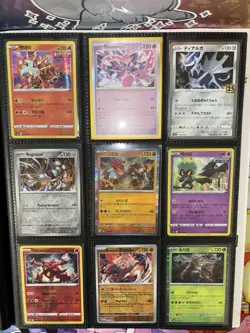 Pokemon TCG Card Lot of 9 Legendary Mythical Holos Reverse Holo Great Condition - Image 1
