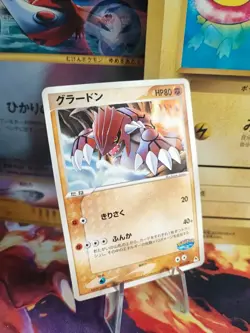 Pokemon Karte Card Groudon Pokepark Blue Promo Set Vintage Rare japanese LP - Image 1