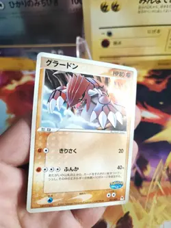 Pokemon Karte Card Groudon Pokepark Blue Promo Set Vintage Rare japanese LP - Image 2