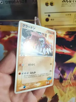 Pokemon Karte Card Groudon Pokepark Blue Promo Set Vintage Rare japanese LP - Image 5