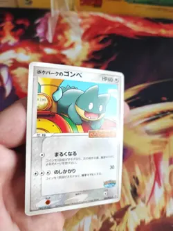 Pokemon Karte Card Pokepark Munchlax Mamphaxo Pcg Promo Glossy japanese Exc - Image 2