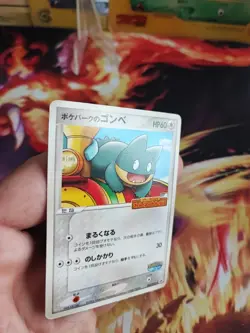 Pokemon Karte Card Pokepark Munchlax Mamphaxo Pcg Promo Glossy japanese Exc - Image 3