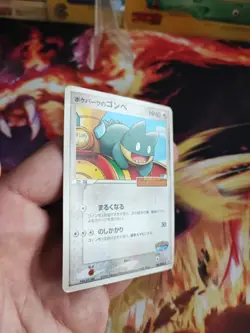 Pokemon Karte Card Pokepark Munchlax Mamphaxo Pcg Promo Glossy japanese Exc - Image 5