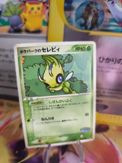 Pokemon Karte Card Celebi Pokepark Forrest Promo Vintage Set 2005 japanese Exc- - Image 1