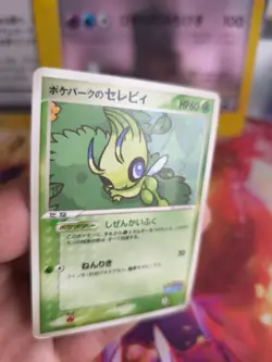 Pokemon Karte Card Celebi Pokepark Forrest Promo Vintage Set 2005 japanese Exc- - Image 3