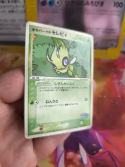 Pokemon Karte Card Celebi Pokepark Forrest Promo Vintage Set 2005 japanese Exc- - Image 4