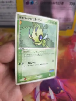 Pokemon Karte Card Celebi Pokepark Forrest Promo Vintage Set 2005 japanese Exc- - Image 5