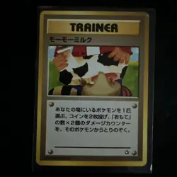 Moomoo Milk Gold, Silver, to a New World.. Regular (Japanese) BANNED CARD *RARE* - Image 1