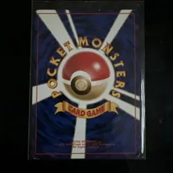 Moomoo Milk Gold, Silver, to a New World.. Regular (Japanese) BANNED CARD *RARE* - Image 2