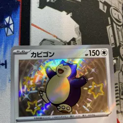 Shiny Snorlax S 310/190 Shiny Treasure ex SV4a Pokemon Card Japanese [Near Mint] - Image 5