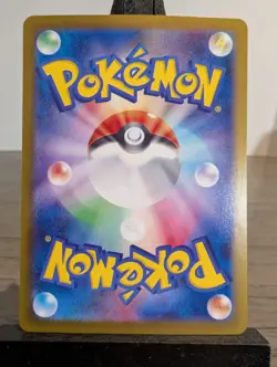 Zorua 096/187 Pokeball Reverse sv8a Terastal Festival Japanese Pokemon Card NM - Image 2