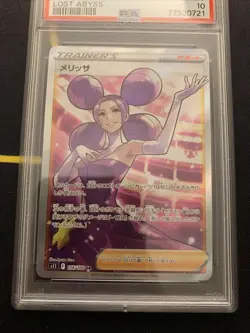 PSA 10 Fantina 116/100 -Full Art Japanese Pokemon Card- Lost Abyss GEM MINT (w) - Image 2