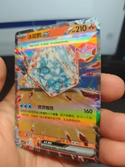 Pokemon Karte Eiscue ex / 019/129 / Dark Crystal Blazer / Chinesisch - Image 2