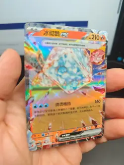 Pokemon Karte Eiscue ex / 019/129 / Dark Crystal Blazer / Chinesisch - Image 3