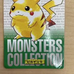 Pikachu Carddass No025 Japanese Pokemon Card Green 1996 - Image 3
