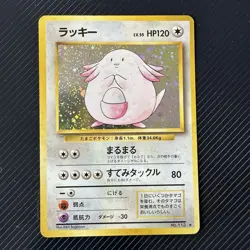 Chansey No.113 Base Set Holo Japanese Pokemon Card - Image 1