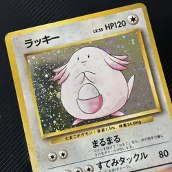 Chansey No.113 Base Set Holo Japanese Pokemon Card - Image 2