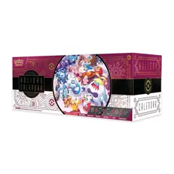 Pokemon TCG 2025 Holiday Advent Calendar (6 Packs, 6 Promos, 7 Fun Packs) Fun - Image 1