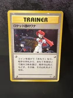 2000 Pokemon TEAM ROCKET'S TRAP TRAINER Holo Japanese Gym Leader - Image 1