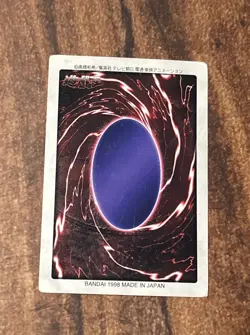 Yu-Gi-Oh! Fiend Kraken - Bandai - No.71 - Japanese - Rare - 1998 - HP - Image 2