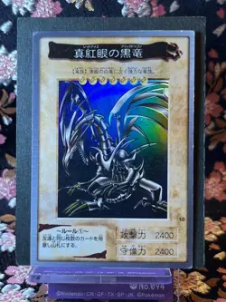 Yugioh Bandai Carddass Red-Eyes Black Dragon 1st Edition [EX-] - Image 1
