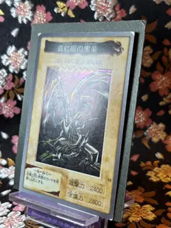 Yugioh Bandai Carddass Red-Eyes Black Dragon 1st Edition [EX-] - Image 2
