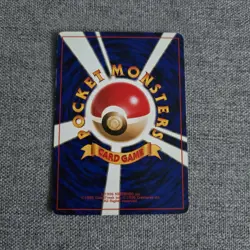 Japanese Computer Search Trainer Rare Expansion Pack Base Set Pokemon Card WOTC - Image 2